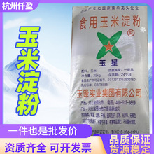 ���׵���ʳƷ����������決����������턩��ˮ�����׵���