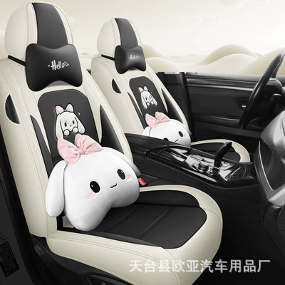 Seat cushion, seat cover – cross-border a generation of hair - warm-rice-deluxe-version-universal-for-five-seats