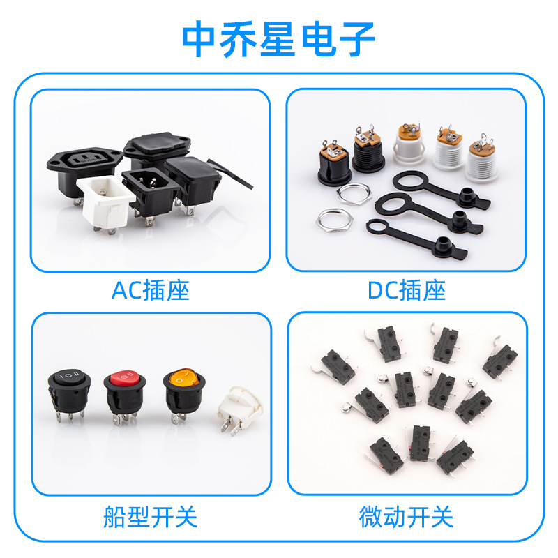 Boat-Shaped Switch Kcd4 High Current Two-Speed 16A Four-Pin Boat-Shaped Power Switch with Light 28*31mm Rocker Switch
