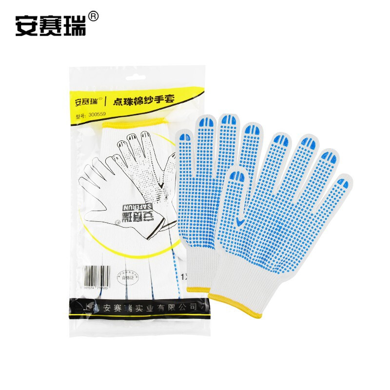 安赛瑞 点珠棉纱手套 防滑高密度纱线劳保手套本白 均码 1双装 30