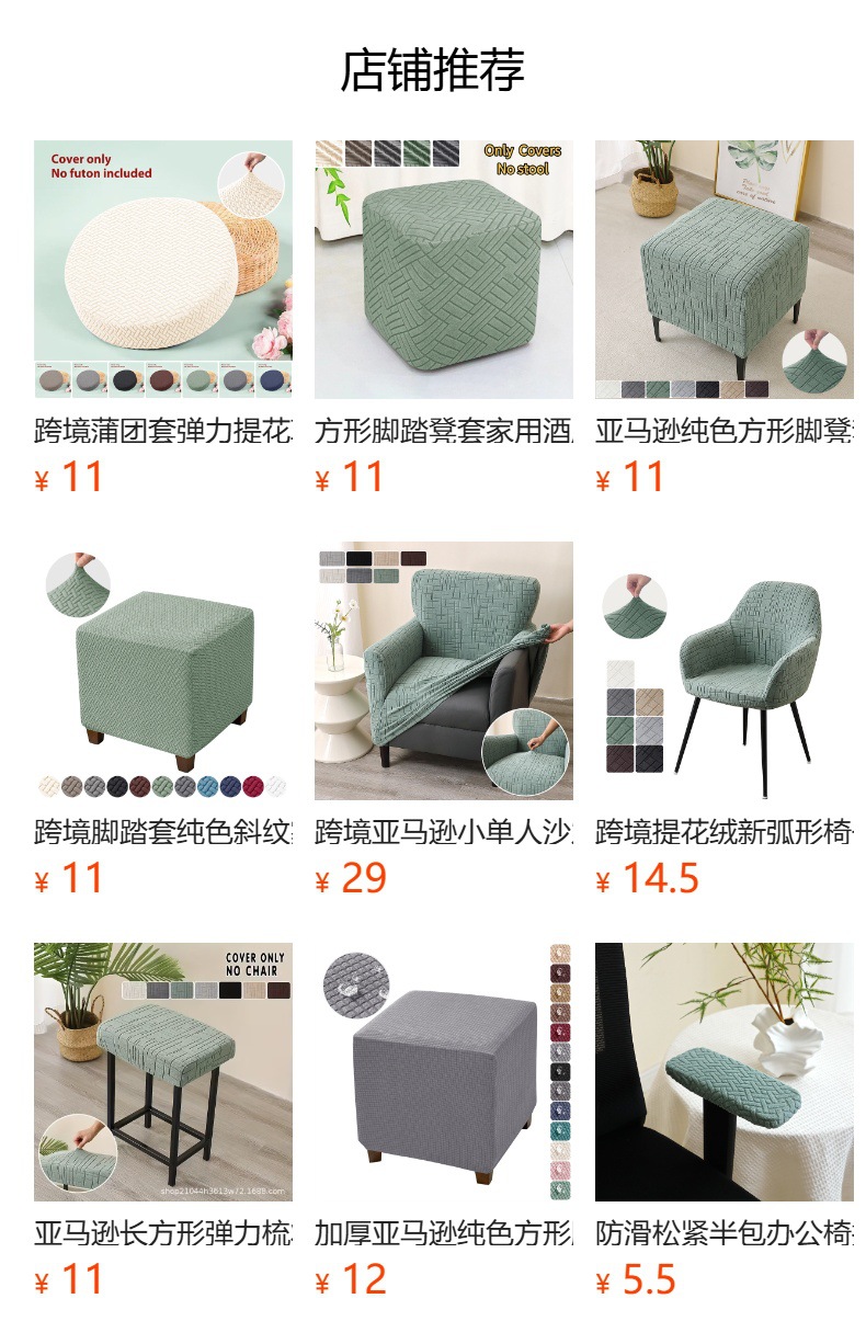 Verdickte Toilettensitzbezug aus Maisseide mit Jacquardmuster, Wassertankabdeckung, Hotel- und Hausbedarf, universelle elastische Toilettendeckelbezug