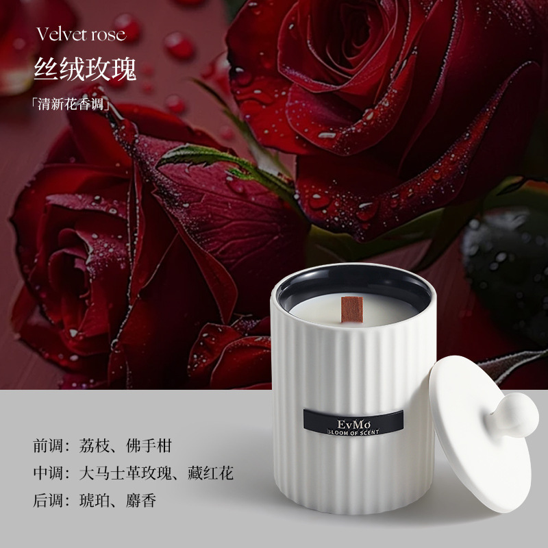 雅风陶瓷祖马陶瓷杯白噪音290g大豆蜡高级伴手礼卧室持久香薰蜡烛|undefined