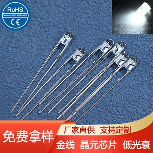 Luminous Diode 3mm Round Head Edgeless White Light Long Foot Lamp Bead F3 Edgeless White Light White Led Lamp Bead Highlight