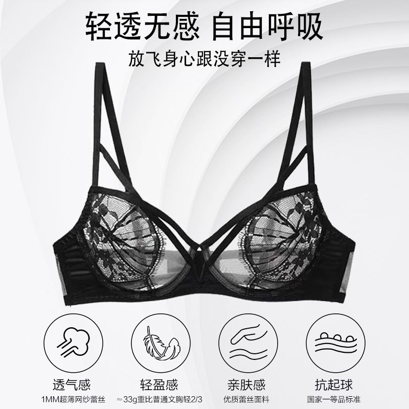 Suministro directo de fábrica de ropa interior push up anillo de acero pecho grande pequeño sujetador ropa interior traje ultra-Delgado Sujetador de encaje sexy al por mayor