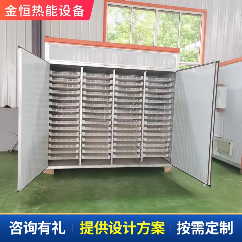 Intelligent High-Power Food Pepper Dryer, Fruit and Vegetable Drying Box, Industrial Thermal Energy Dehumidification Drying Equipment 2