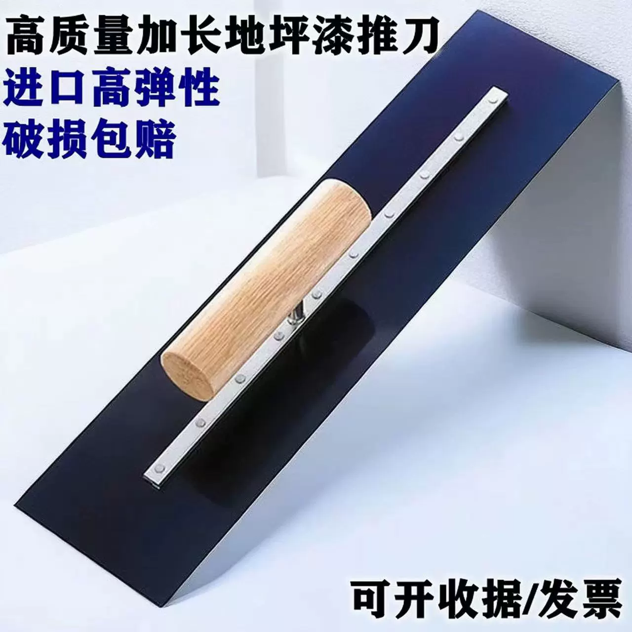 40cm большой шпатель, лопатка для грязи, встроенный финишер, скребок для шпаклевки, инструмент для штукатурки пола.