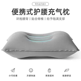 充气旅行枕;充气床;其他充气玩具
