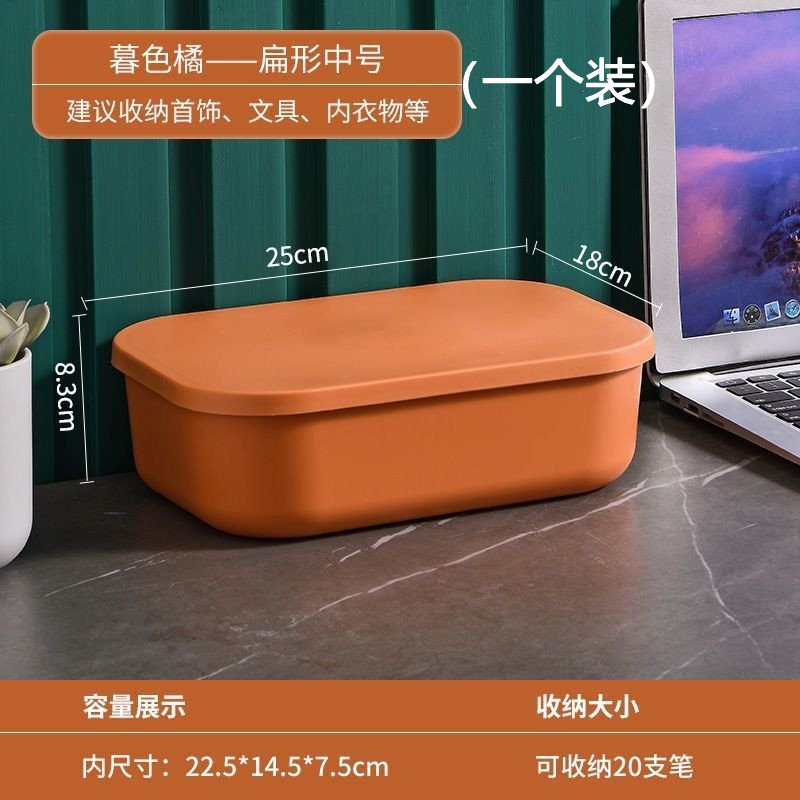 오렌지 커버드 플랫 미디엄