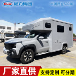 房车C照蓝牌 增程混动四驱皮卡宿营汽车 全新国六厂家直营旅居车