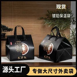 冰袋冰包;饭盒袋;外卖餐饮包装
