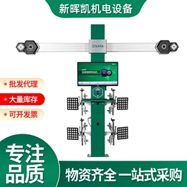 两用扳手;内六角扳手;扭力扳手