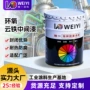 云铁环氧防锈灰色中间漆