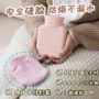 灌水便携注水迷你暖水袋