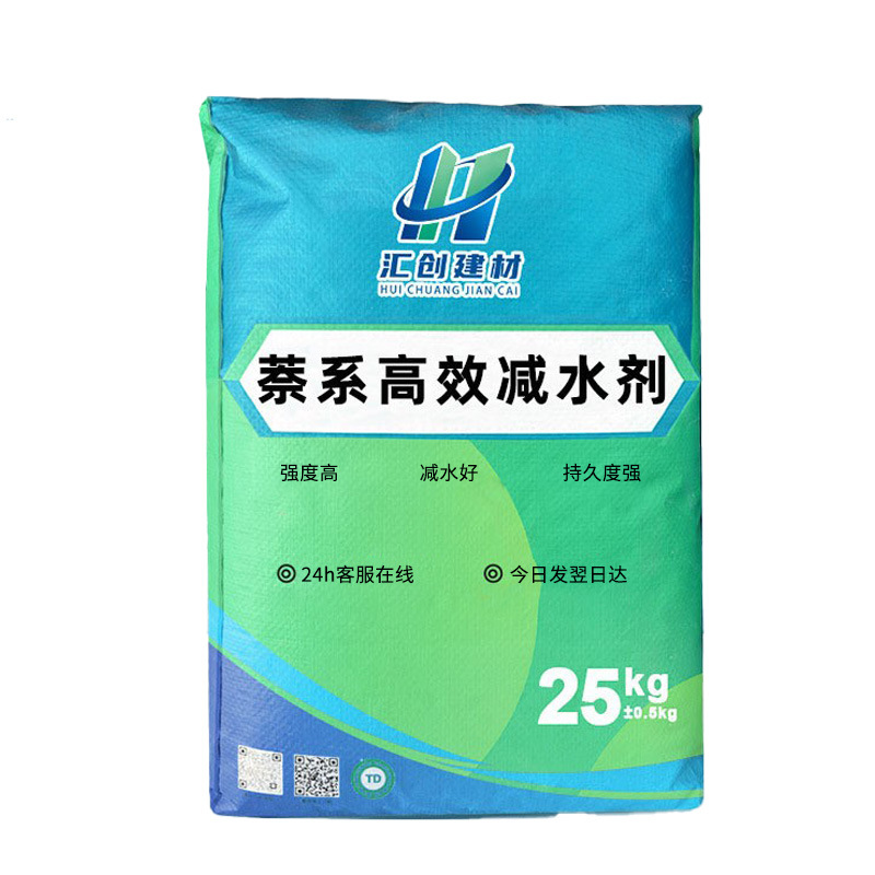 Пластификатор Huichuang на основе нафталина