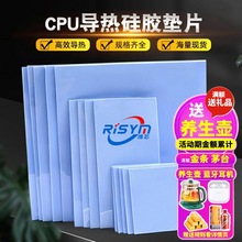 ����|���zƬɢ���֬�|CPU�@����Pӛ���@���ϱ��򽵟��NƬ֬�|