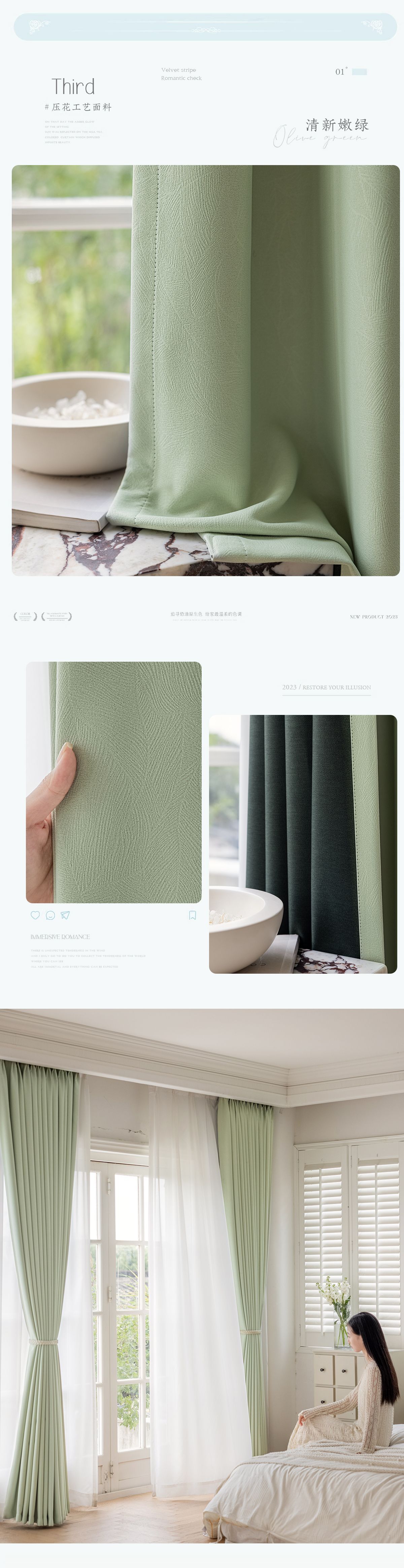 详情_010-清新嫩绿.JPEG