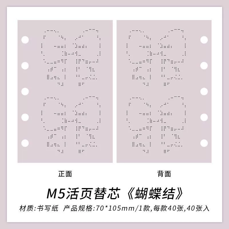 Infeel.Me Changeable laptop for students, tear-off sheet, scheduler