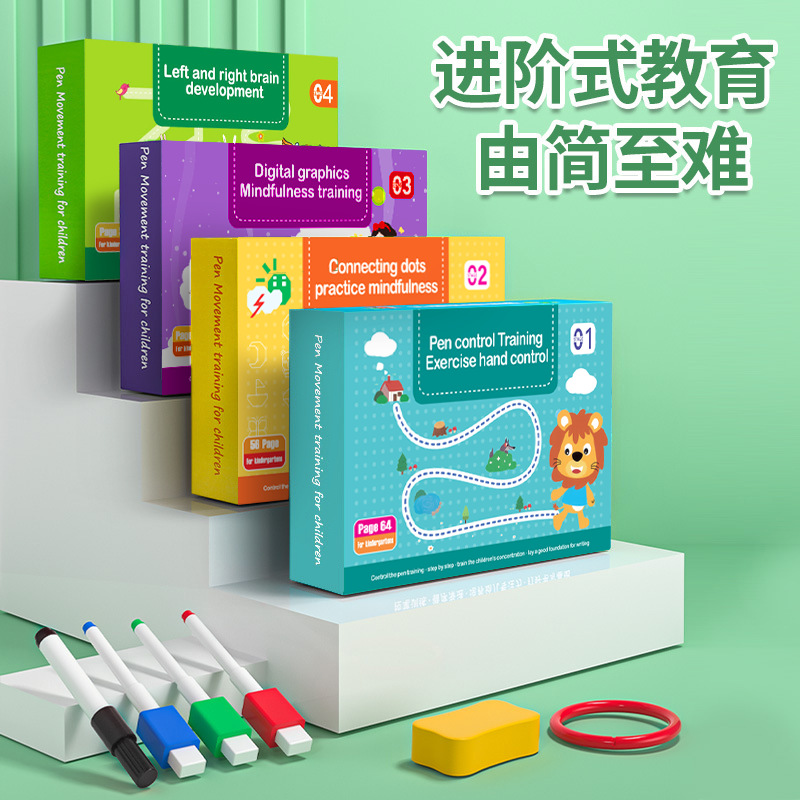 Control de pluma entrenamiento kindergarten práctica de escritura borrable Concentración digital educación temprana pensamiento introducción pluma básica Tarjeta de práctica