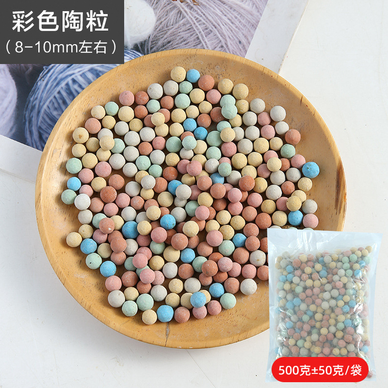 彩色陶粒花用垫底铺面石盆栽透气水培花卉多肉营养土种花陶粒颗粒|undefined