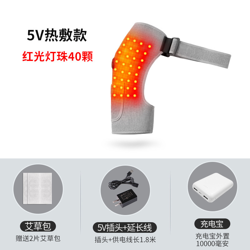 国境を越えた赤色光理学療法加熱肩パッド灸温湿布肩保護腕肩周囲炎リウマチ痛マッサージャー|undefined