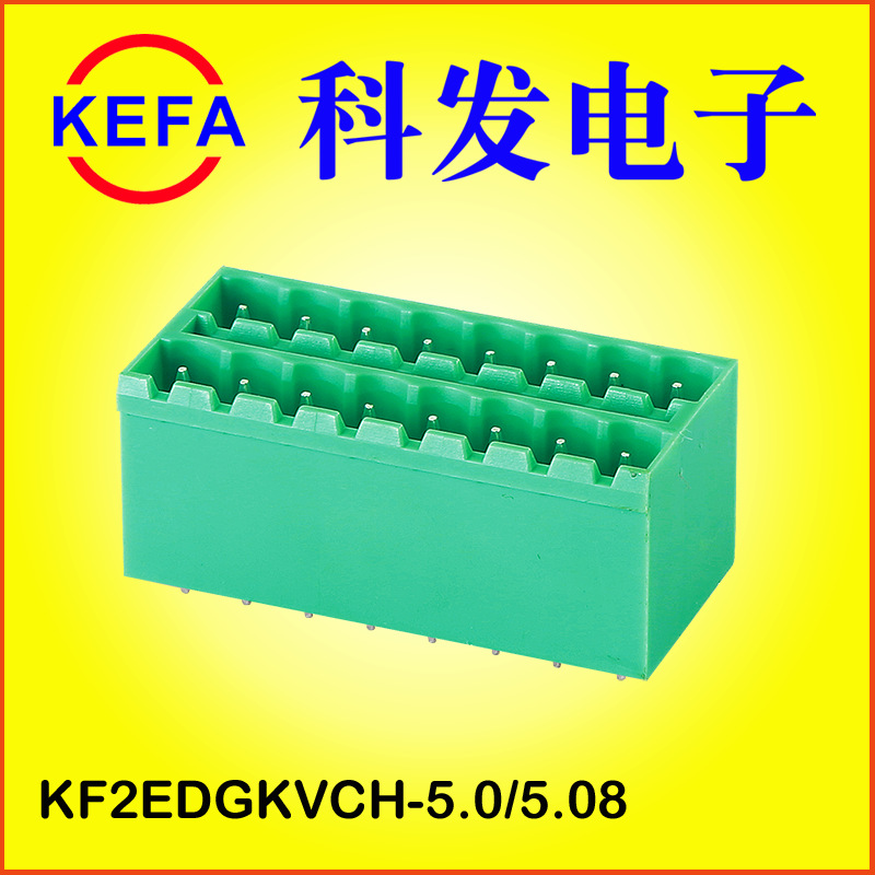 ��ɫ˫��PCB��������  ���ʽ���߶���  KF2EDGKVH-5.0/5.08