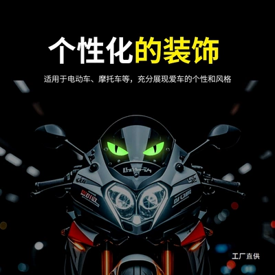 Motorcycle wheel hub, Electric Vehicle Sticker, Motorcycle Helmet