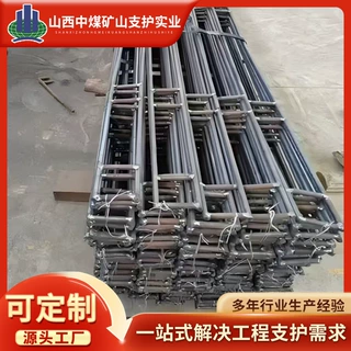 工厂定制矿用钢筋梯子梁矿用钢筋托梁焊接平整光滑