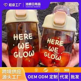 保温杯;玻璃杯;塑料杯