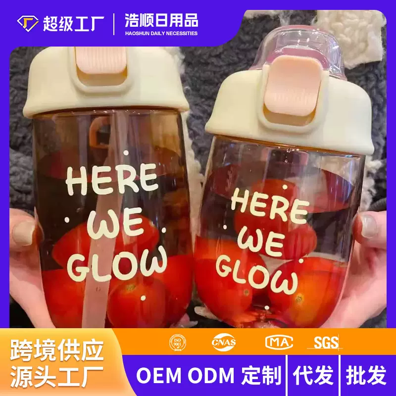 2025新款网红大容量儿童水杯大肚塑料杯子户外运动水壶广告礼品杯