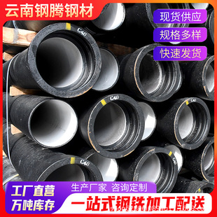 ���k9���d��ī�T�F�܏S��dn200��ˮ���x�ĳв�ʽ6����ī�T�F����