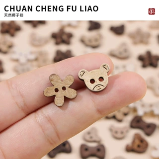 天然椰子扣DIY手工纽扣复古卡通扣子儿童服装装饰扣服装辅料配件