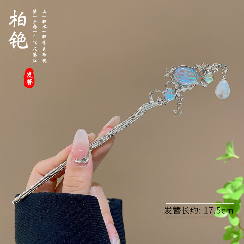 Horquilla estilo antiguo sentido de alta gama Horquilla de borla de sándalo chino Hanfu Traje antiguo Tapa para el cabello Suministro al por mayor Mujeres calientes