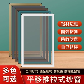 推拉窗;平开门;门护栏