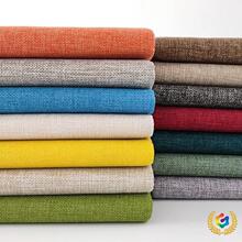 棉麻桌布素色加厚仿亚麻布沙发布料粗麻面料diy抱枕老粗布背景布