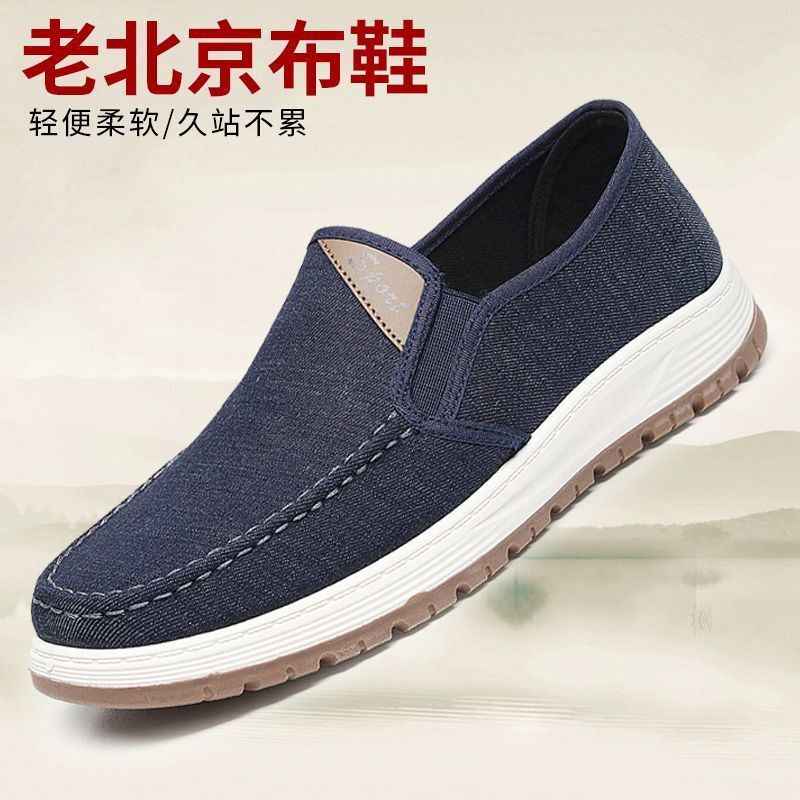 New Men's Work Shoes, Non-Slip and Wear-Resistant Chef Work Shoes, Spring and Autumn Low-Cut Lightweight Non-Slip Driving Shoes
