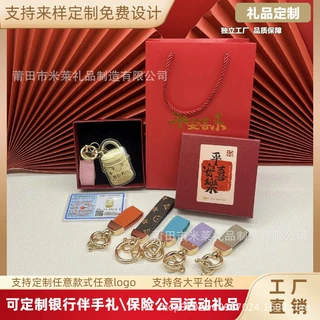 定制logo足金999包你有钱百搭送人手机包包钥匙扣小挂件送人好礼