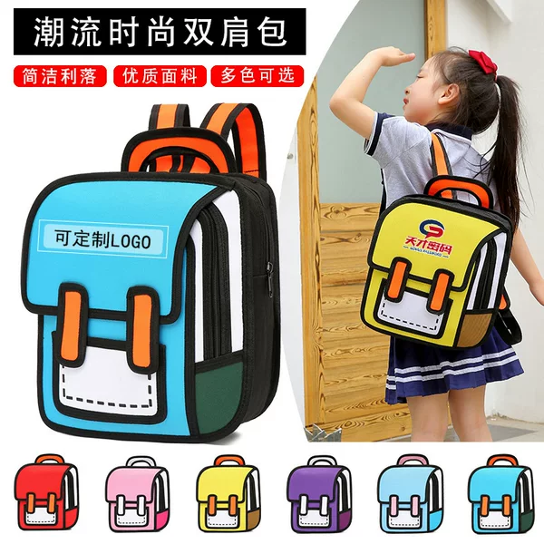 Kindergarten Trendy Kidsren's Schoolbag Tutoring Class Training Class Backpack Two-Dimensional Comic Boys and Girls Backpack