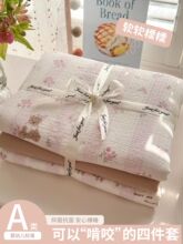 A��p�Ӽ������ļ��״�����Ʒȫ�޴��α����ִ��ҌW������������4