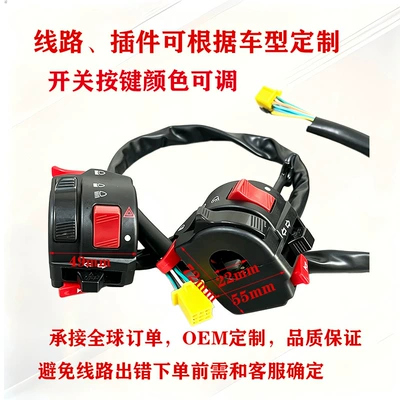 Atv Off-Road Vehicle Function – Motorcycle Control System Parts