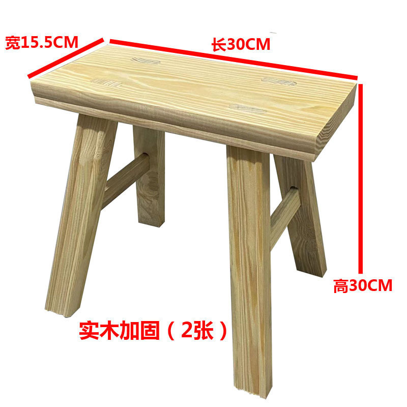 Taburetes de madera sólida pequeños taburetes de madera domésticos pequeños taburetes de madera duraderos taburetes de madera sólidos pequeños pedales gruesos sala de estar