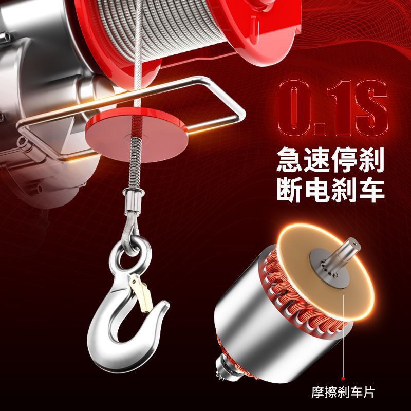 微型电动葫芦无线遥控220v家用小吊机1吨提升机升降机电动提升机