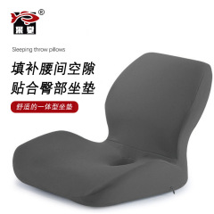 オフィス一体型クッション、メモリーフォーム、車用汎用クッション、一体型腰痛対策クッション、四季通用シートクッション