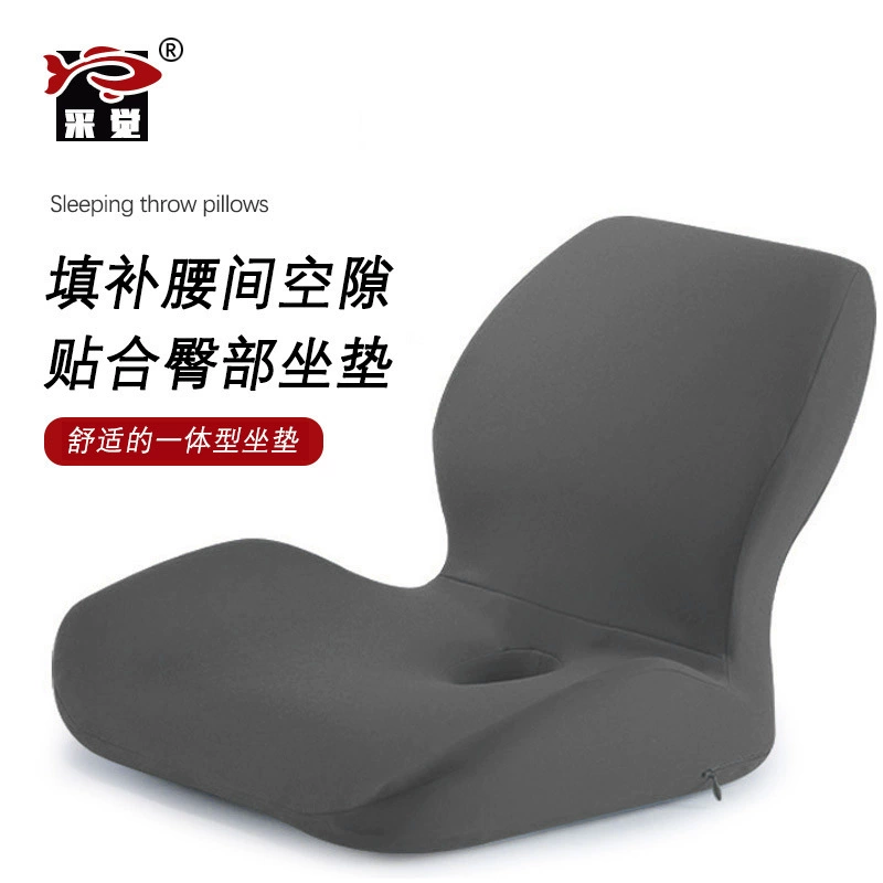 Универсальная автомобильная подушка с эффектом памяти и встроенной поясничной поддержкой, всесезонная подушка для сиденья