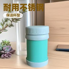 �羳ר����������պ�304˫����ձ��±���Я��ͯ����ˮ������