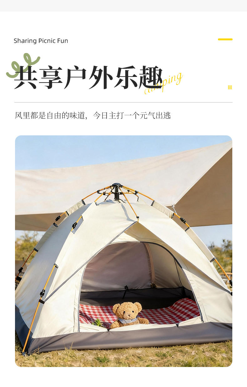 Outdoor Automatic Quick-Opening Tent, Portable Thickened Sun-Proof and Rain-Proof Camping Gear, Outdoor Camping Overnight Tent