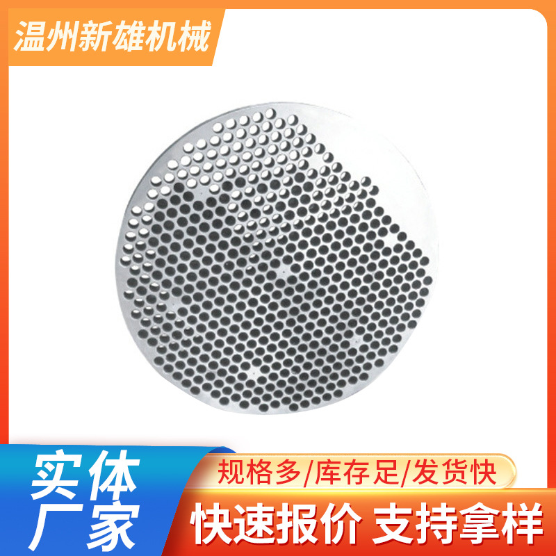 厂家生产双相不锈钢管板法兰盘 机械密封件锻打法兰制作