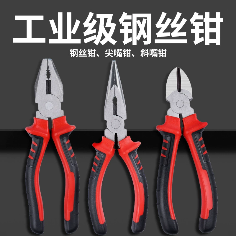 8-дюймовые тиски стальные плоскогубцы 6-дюймовые плоскогубцы