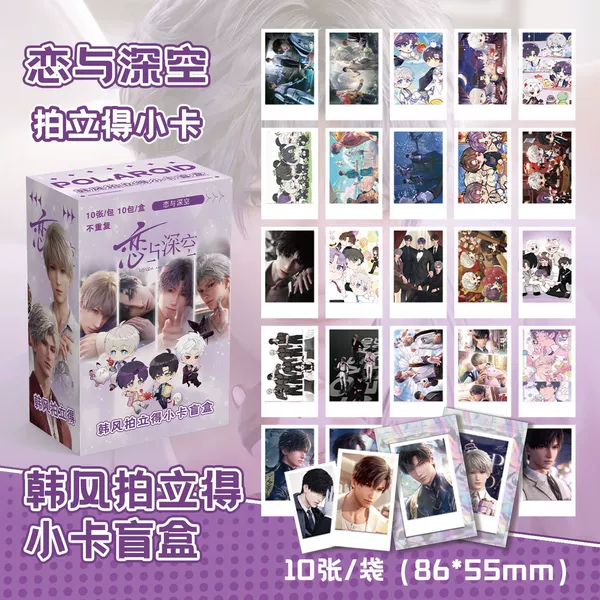 Purgatory Deep Sky【Polaroid Blind Box】