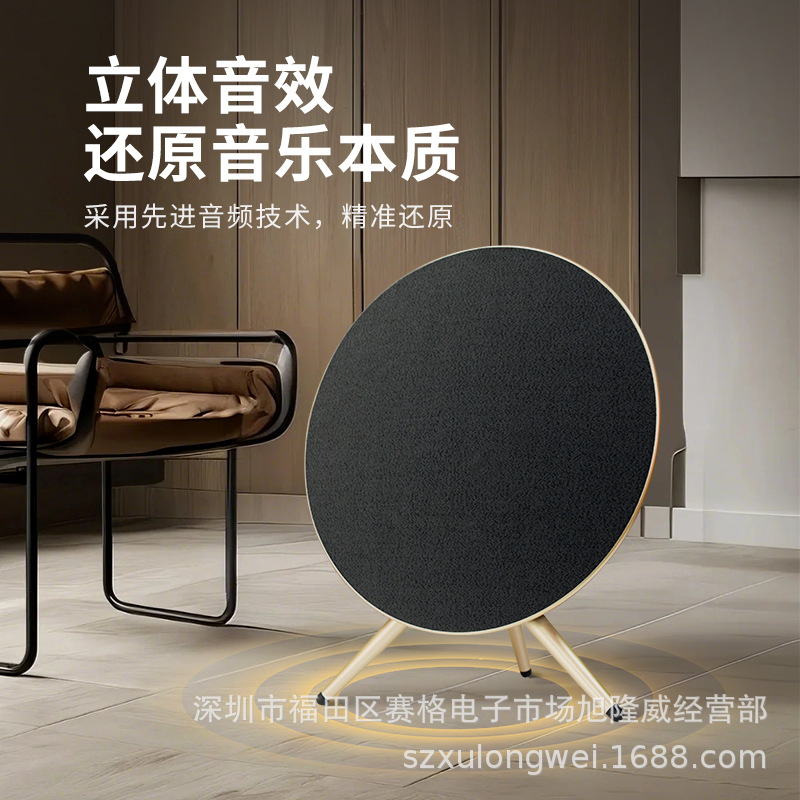 Huaqiang Bei Flying Plate Bluetooth Audio Portátil al aire libre Soporte inalámbrico de escritorio doméstico Subwoofer Bluetooth