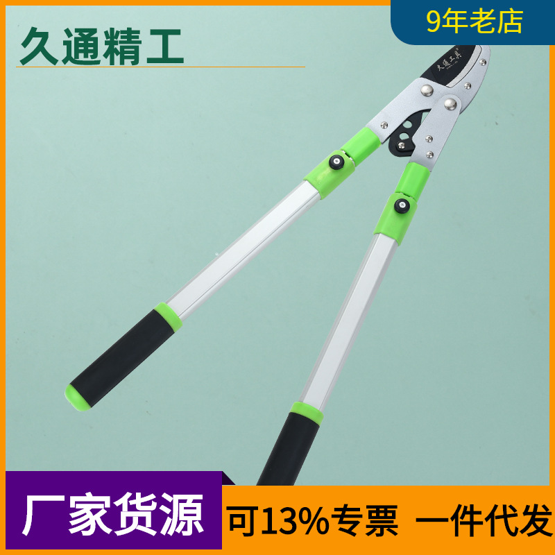 Ventas de la fábrica Jiutong cabeza recta ahorro de mano de obra retráctil gruesa rama poda tijeras de jardinería árbol de frutas potentes